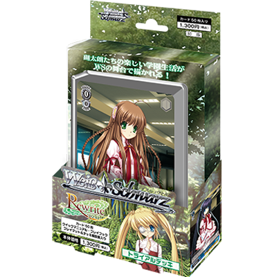 ヴァイス Rewrite デッキ-