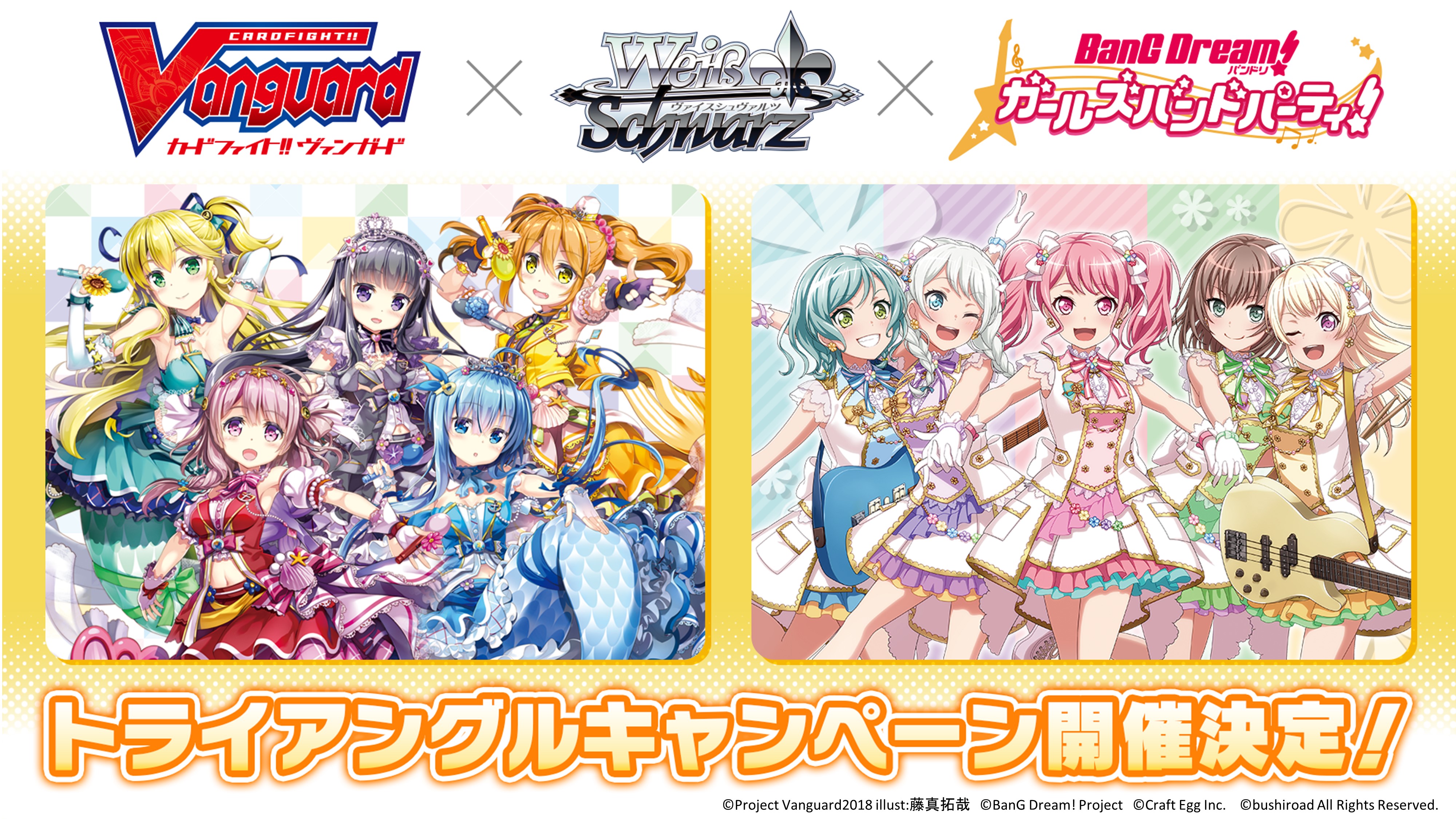 送料無料/新品】 ヴァイスシュヴァルツ ブースターパック バンドリ ガールズバンドパーティ Vol.2 BOX