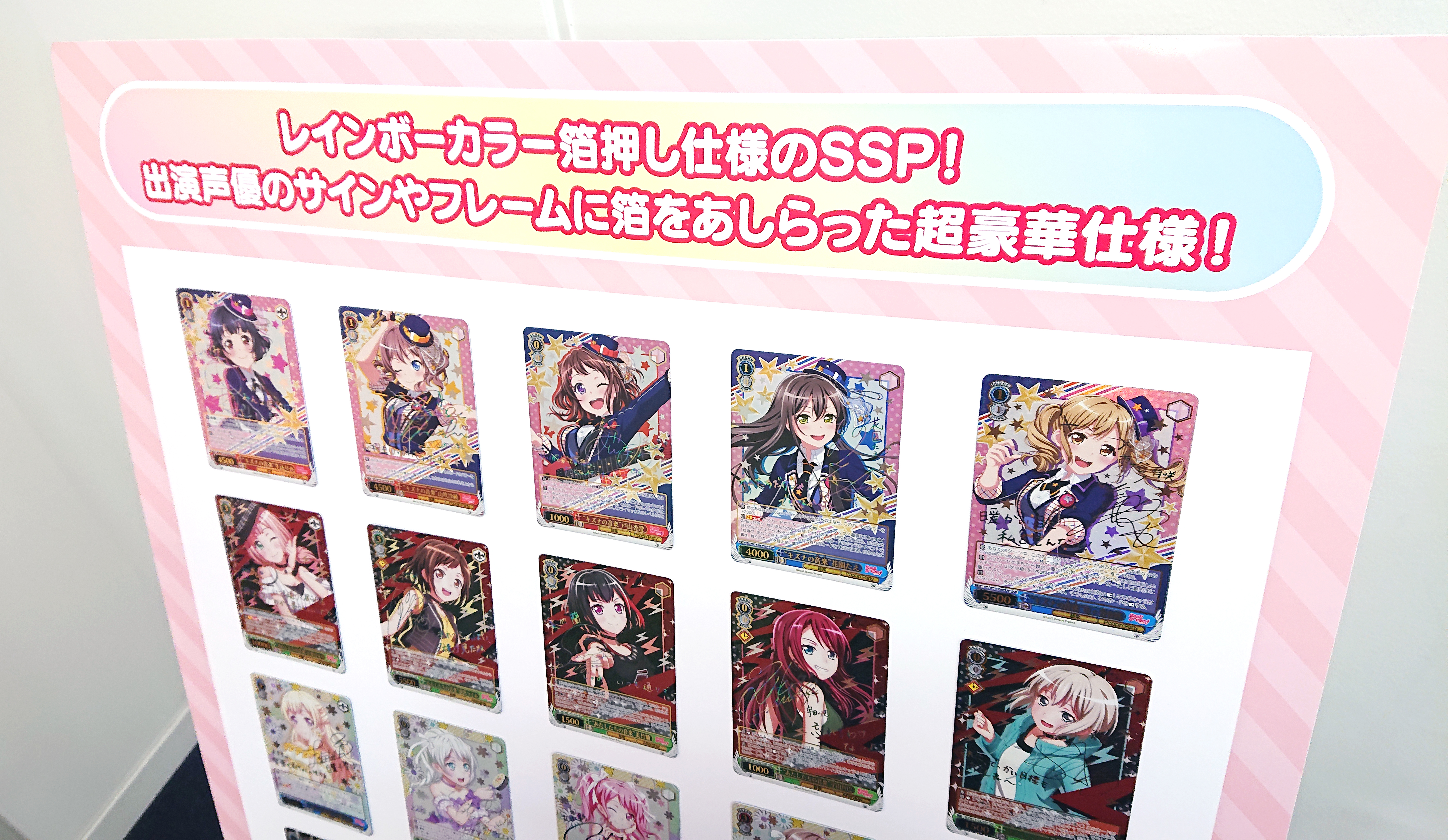 ヴァイスシュヴァルツ ブースターパック BanG Dream Vol.2 BOX