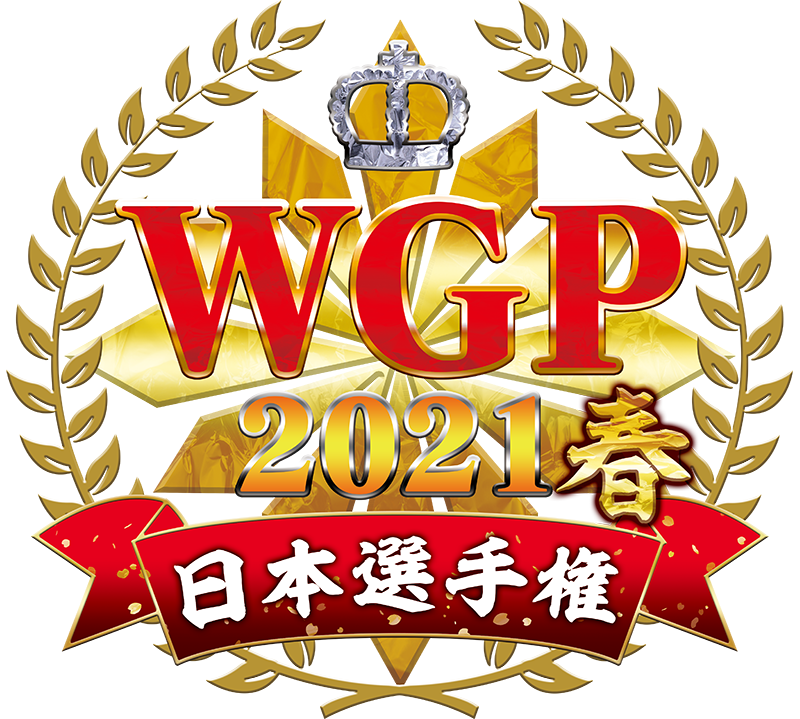 WGP2021春 日本選手権 ｜ ヴァイスシュヴァルツ｜Weiβ Schwarz