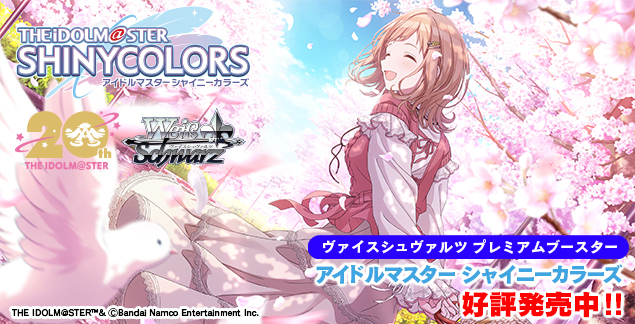 ヴァイスページ ヴァイスシュヴァルツ公式 (@wstcg) / X