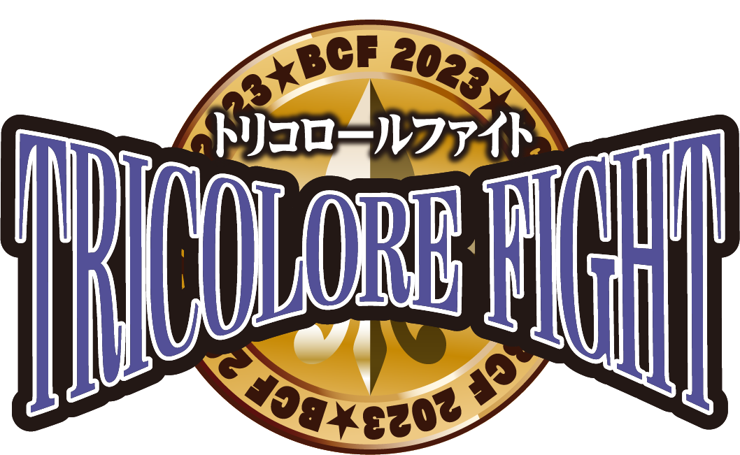 15周年記念BCF2023 上位賞 プレイマット クール教信者 - ヴァイス 