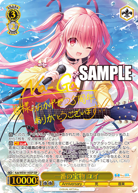ヴァイスシュバルツ プリズマ☆イリヤ&Angel Beats ヴァイスシュバルツ プリズマ☆イリヤ&Angel Beats エクストラ