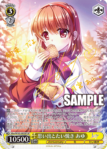 品質満点 ヴァイス CLANNAD 春の光の中で 渚 SP | artfive.co.jp