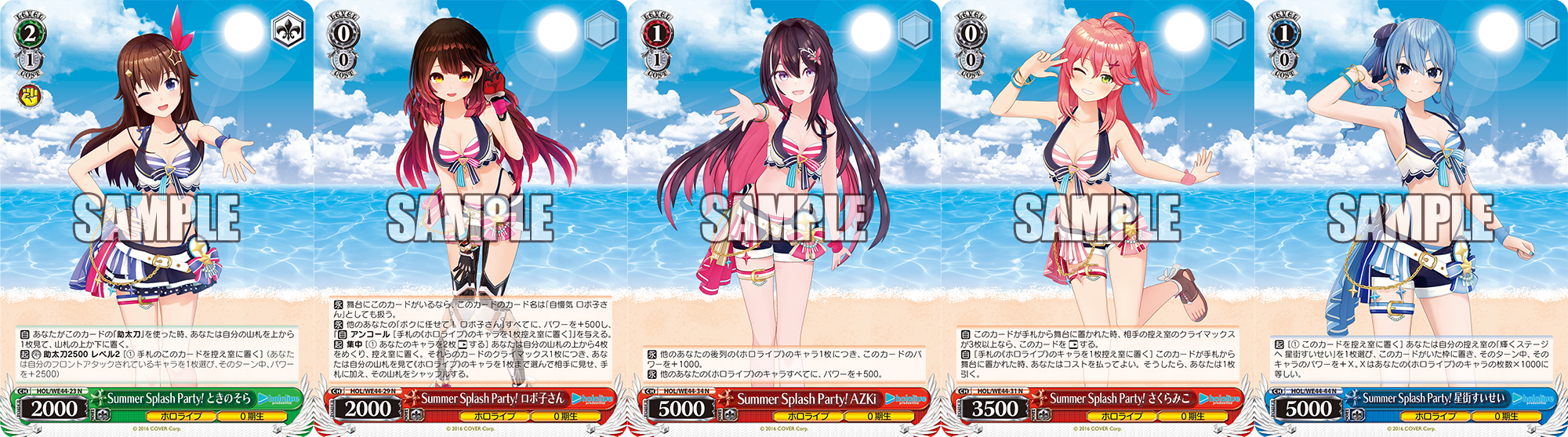 定番の冬ギフト ヴァイス ホロライブ summer N4コン ノーマル 