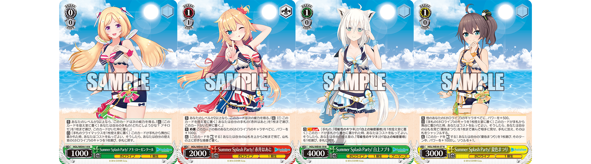 値下げ×ホロライブ summer collection N 4コンヴァイスシュヴァルツ