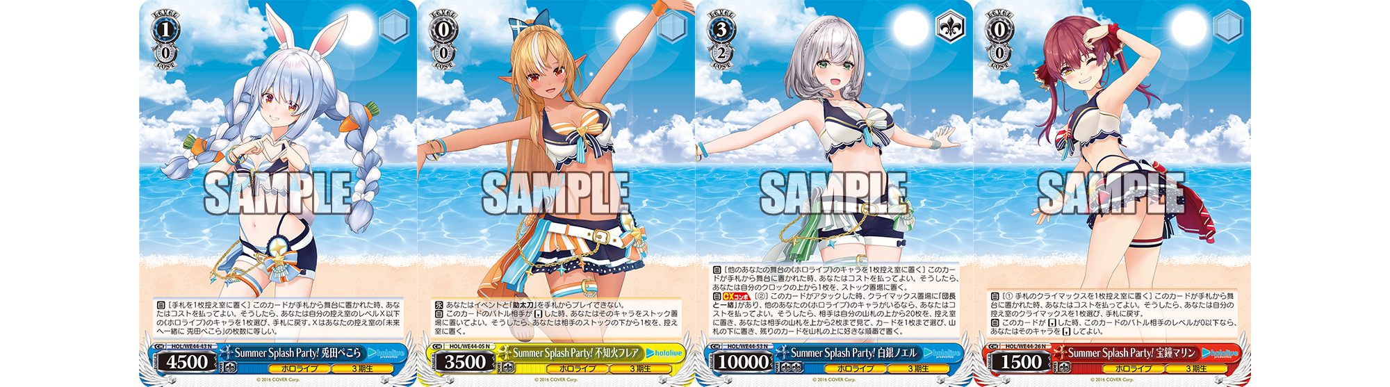 激安本物 ホロライブプロダクションSummer Collection 10BOX ヴァイス ...