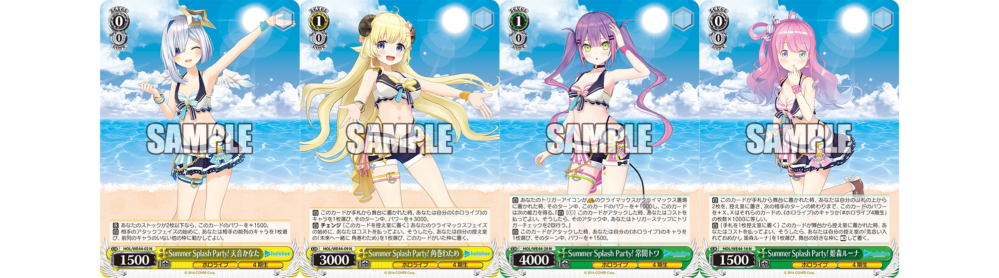 ヴァイス　ホロライブ　summer collection N　4コンゲーム・おもちゃ・グッズ