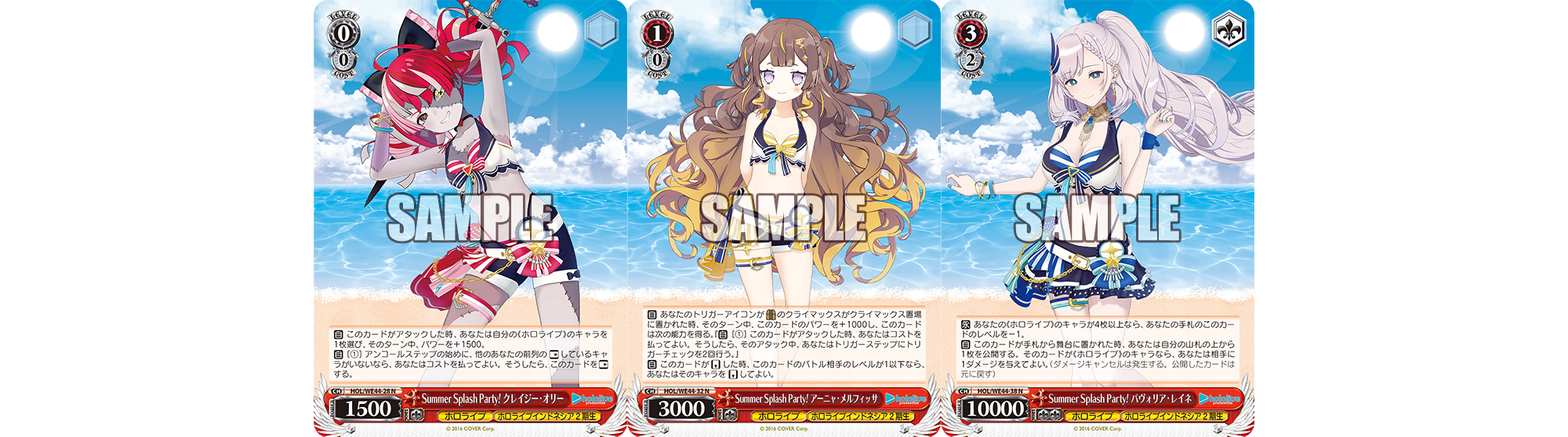 通販の人気 ヴァイス最新弾 ホロライブSummer Collection N4コン | www 